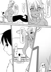 [Mikezoutei] Akuma ni tamashii o utta haha ga inma bitchi e to henbo shite iku hanashi