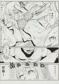 (C96) [Initial-G (A1)] SENSYAGO6 (Girls und Panzer)