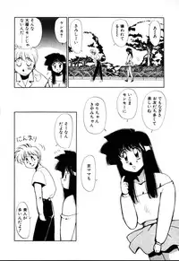 [Yuri Ai] HManga 1000Complex Sauzan Konpurekkusu