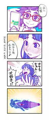 [TETRODOTOXIN (Nise Kurosaki)] Joshi Suieibu Shinyuu Buin Mechashiko Kangeikai (Oshiete Galko-chan!)