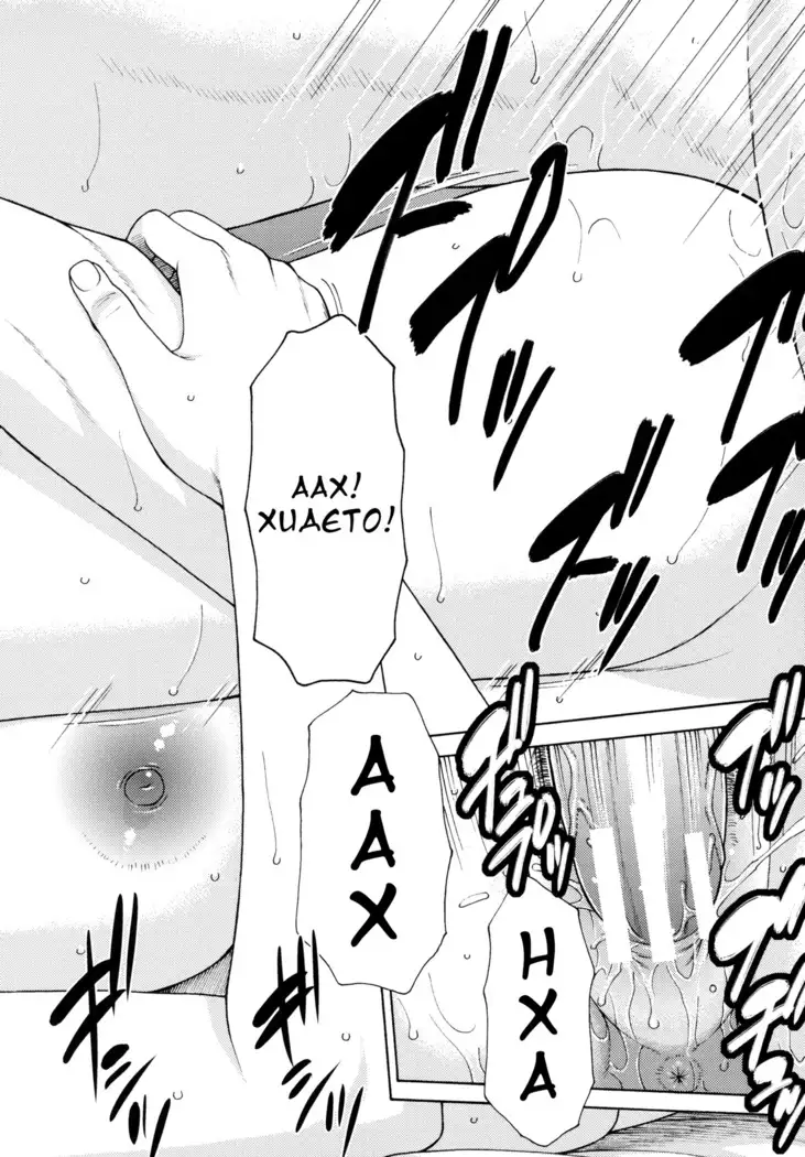 Ureta Karada no Hatsujouki - Estral Mature Woman Ch. 1-3