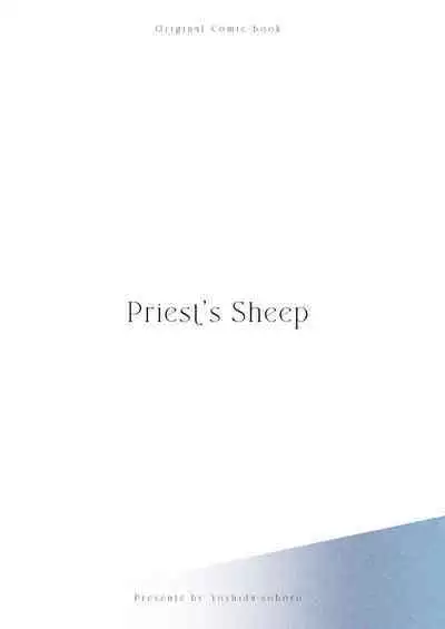 shinpu no hitsuji｜神父的羔羊
