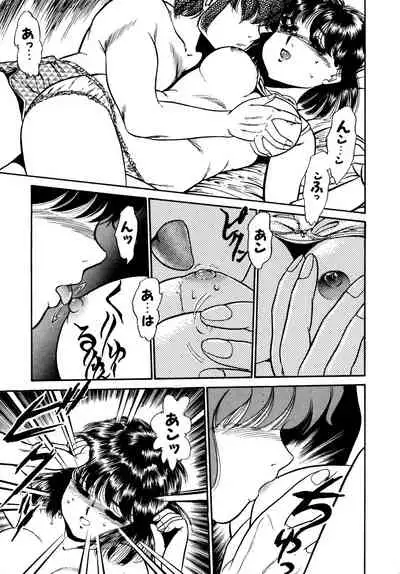 [Yoshino Shiho] Afurete Tomaranai