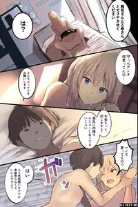 [MC (Darjeeling.)] Isourousaki no Sanshimai no Yowami o Nigitte Iinarisefre ni Shiyoutoshita Kekka