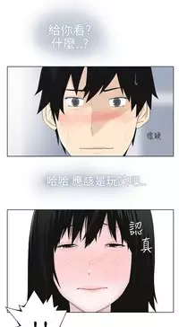 [SOSO] Franken Jo 为爱而生 法兰克赵 Ch.1~10 [Chinese]中文