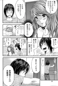 Monthly Vitaman 2015-09