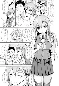 (C86) [Dream Halls! (Tsuzuri)] Shoujo Kawaridama (Kantai Collection -KanColle-)