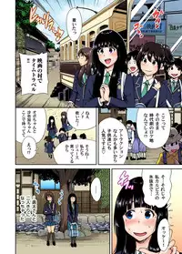 [Okumori Boy] Oretoku Shuugakuryokou ~Otoko wa Jyosou shita Ore dake!! Ch. 1-19 [Digital]