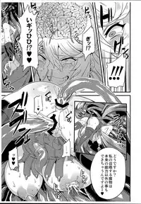 (C93) [OVing (Obui)] Hentai Draph Bokujou Gaiden -Human Hokaku no Hajimari Hen- (Granblue Fantasy)