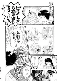 [doujinshi anthology] Selenity Romance (Sailor Moon)