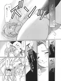 [TIMTIM MACHINE (Hanada Ranmaru, Kazuma G-Version)] TIMTIM MACHINE 13 Gou (Sakura Taisen)