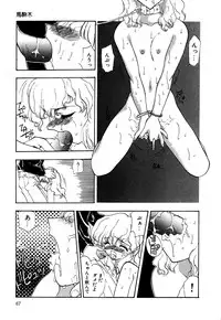 [Anthology] Little Pierce Vol.05
