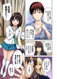 [Okumori Boy] Oretoku Shuugakuryokou ~Otoko wa Jyosou shita Ore dake!! Ch. 1-19 [Digital]