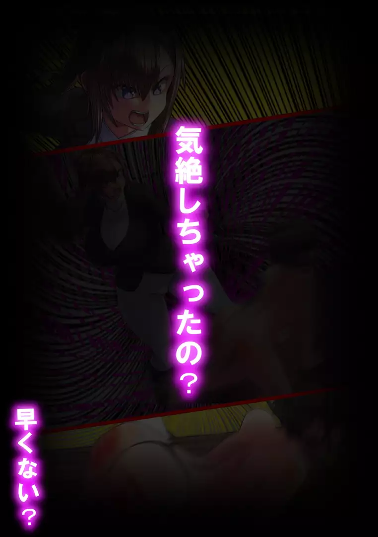 Kyonyuu Kyojiri Josei-sama no Muchi