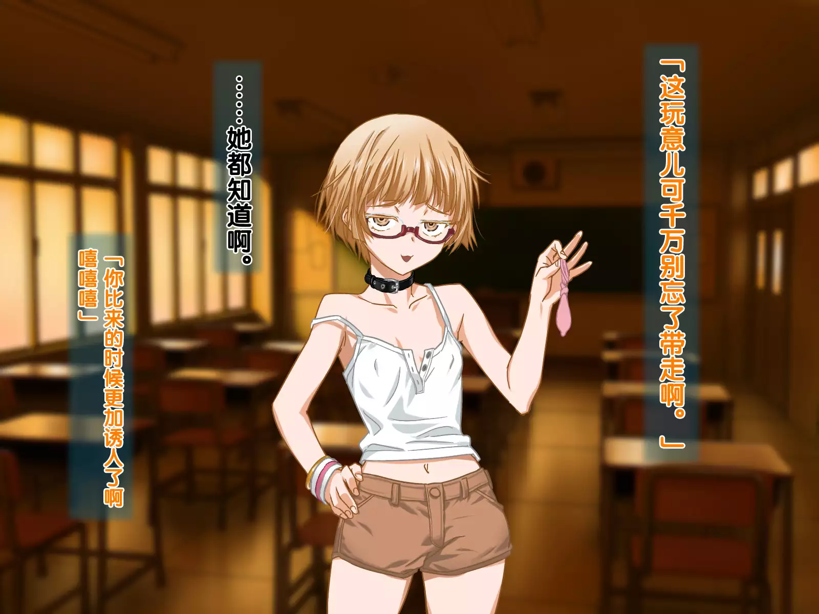 Aniya-san Change! Gakkou e Iko