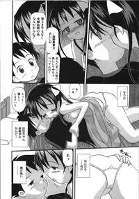 [Shinoda Sanjuurou] Inokori H