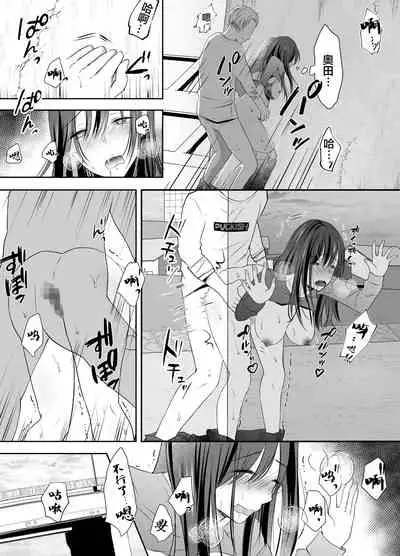 僕が好きなあの子が橋の下で他の男に抱かれまくっていた