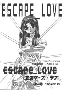 (C55) [Psy-Walken (Yoshizawa Tomoaki, Ohtsuki Suzuki)] Escape_Love (Pigeon Blood, Tsumobaka Nisshi)