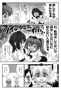 (C83) [54BURGER (Marugoshi)] Pantsu Gasou ga 100 RT Saretara Hatate-chan ○○ Shitekurerutte yo (Touhou Project)