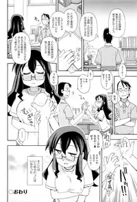 [Anthology] Shoujo Kumikyoku 2