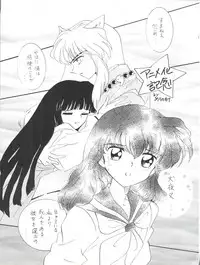 (C58) [Itaba Tatamiten (Itaba Hiroshi)] Nisemono 7 (Di Gi Charat)