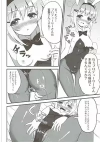 (Chouzetsu Kawaii!!) [KTN (Various)] Kawaii Boku no XX Goudou (THE IDOLM@STER CINDERELLA GIRLS)