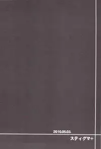 (C80) [Crazy9 (Ichitaka)] Sairoku (Durarara!!)