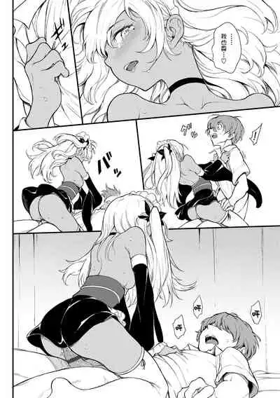 [Kyockcho] Love you | 爱你 [Chinese] [Digital]