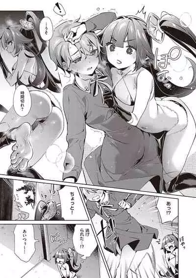 Yokubou Pandora Yokubou 1-24