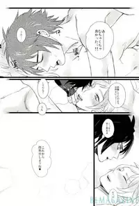 [Tari Yonchoume (Tariyoshi)] Moratorium Hata Team BIS (Final Fantasy XV) [Digital]