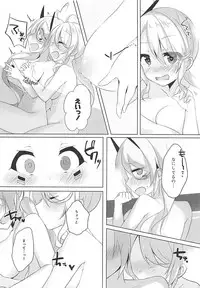 (COMIC1☆13) [MEiTEiTEi. (Komiya Hitoma)] Onee-chan to Issho (Azur Lane)