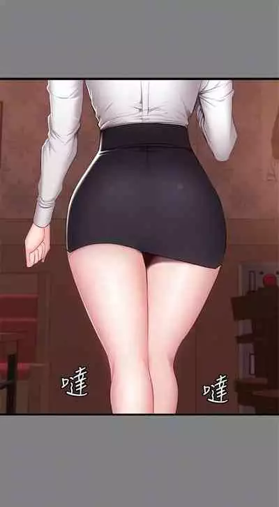 (周3)健身教练 1-31 中文翻译 (更新中)