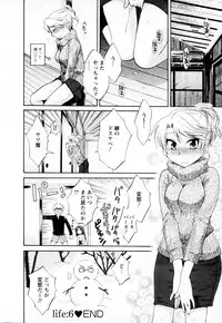 [Pon Takahanada] Kanojo to Kurasu 100 no Houhou - A Hundred of the Way of Living with Her. Vol. 1
