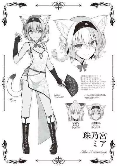 [Oota Yuuichi] Neko to Geboku [Digital]