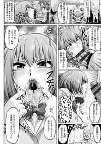 [Ahemaru] Ahekko Tengoku [Digital]