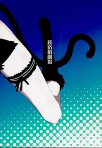 (C86) [Shinjuku Koma Gekijou (Komagata)] Holdup problem Rising (Mahouka Koukou no Rettousei) [Chinese] [黑白灰汉化组]