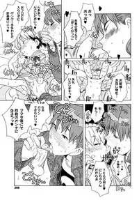 [A-10] Load of Trash Kanzenban