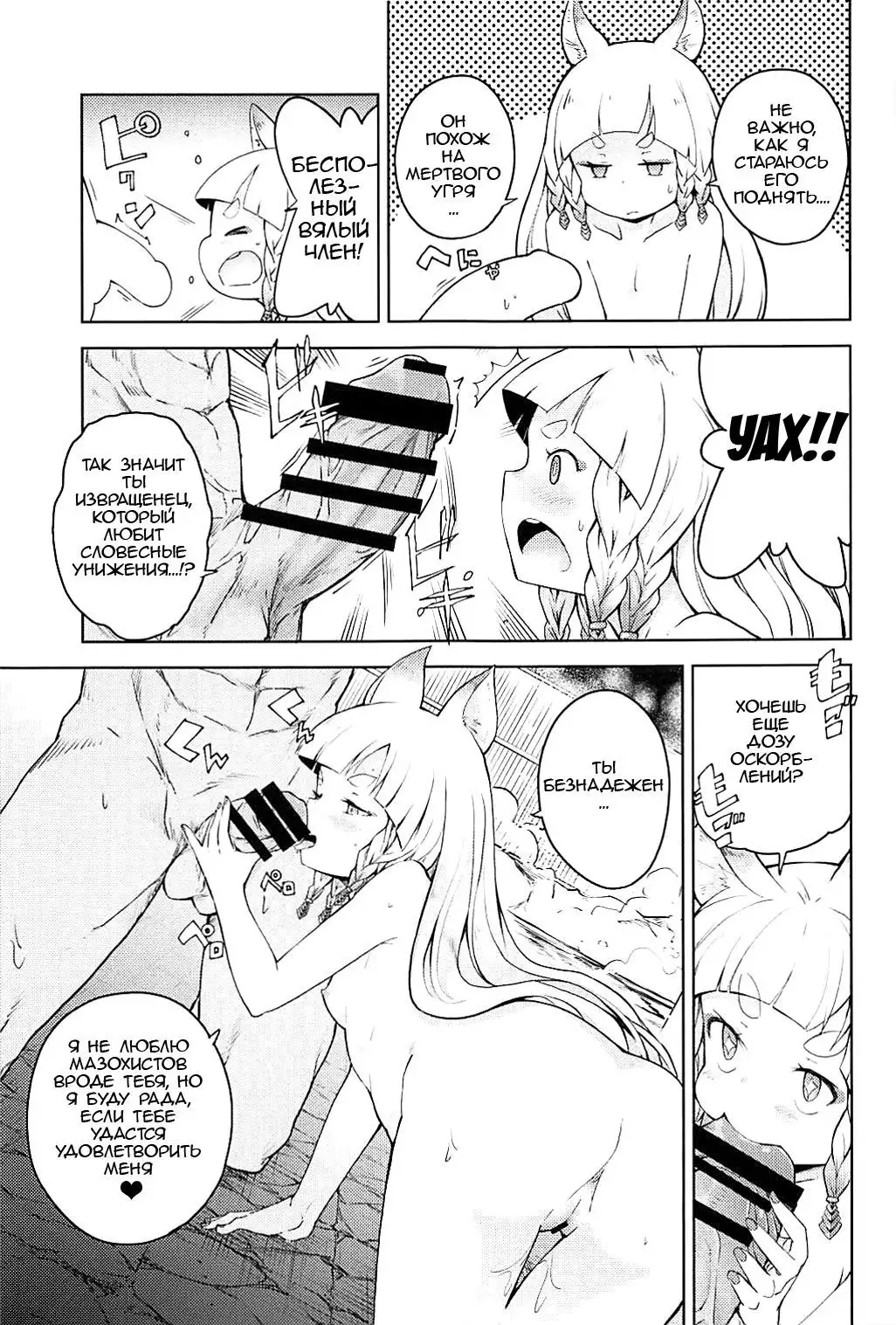 Maeoki wa Iranu Warawa to Asobe Come Play With The Girl Who Needs No Introduction