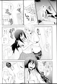 [Ri-ru] In the summer awaiting Ch.1-4