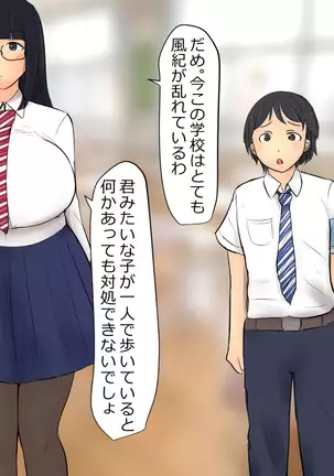 Boku To Futari No Senpai 1-wa & 2-wa