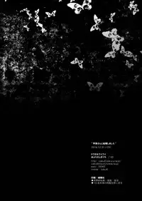 (C91) [Douganebuibui (Aburidashi Zakuro)] Sanae-san to Kekkon Shimashita (Touhou Project) [Chinese] [final個人漢化]