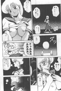 [Chataro] Watashi, Agechau!