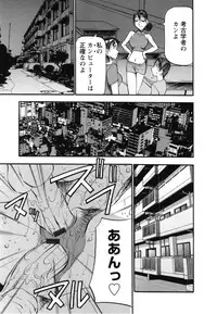 [Azuki Kurenai] Mermaid no You ni - like a mermaid