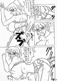 (C56) [Mutsuya (Mutsu Nagare)] Sugoi Ikioi V (Dead or Alive)