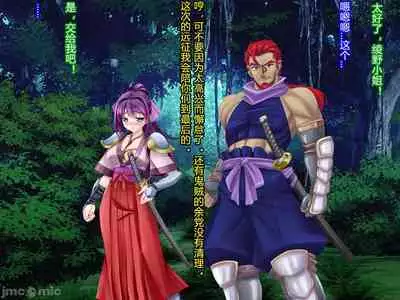 Netorare Ura Shugyou