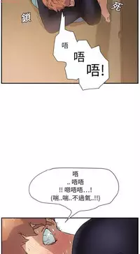 继母 Chinese 1-26