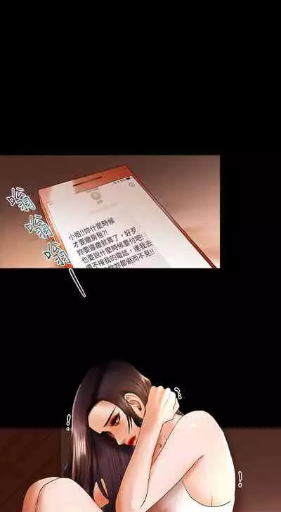 干爹我还要1-24话