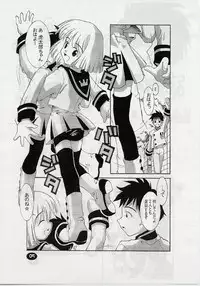 (C59) [Chuuni+OUT OF SIGHT (Kim Chii)] ANGELIC LAYER BOOK 3 (Angelic Layer)