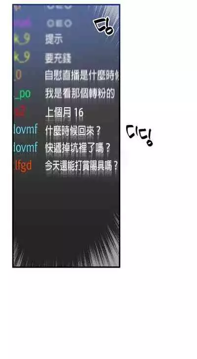 维持秘密的保安法 Ch.1-3