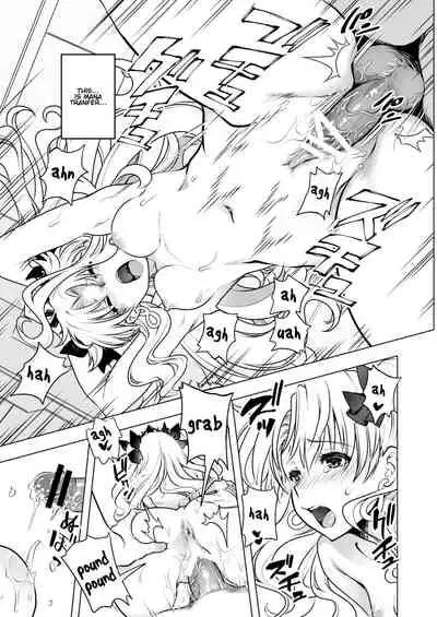 [URAN-FACTORY (URAN)] Romance Again (Fate/Grand Order) [English] [Gondis] [Digital]